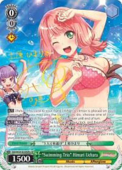 Swimming Trio HImari Uehara A SP BD/W54-E030SPa SP BanG Dream! Girls Band Party! Card