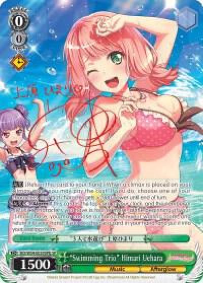 Swimming Trio HImari Uehara B SP BD/W54-E030SPb SP BanG Dream! Girls Band Party! Card