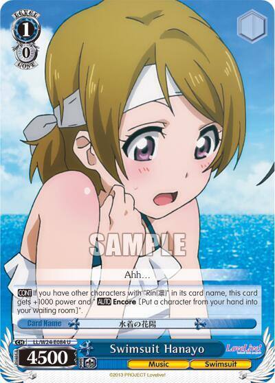 Swimsuit Hanayo LL/W24-E084 U Love Live! Card