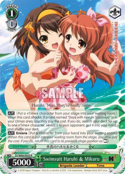 Swimsuit Haruhi and Mikuru SY/W08-E032 R The Melancholy of Haruhi Suzumiya Card