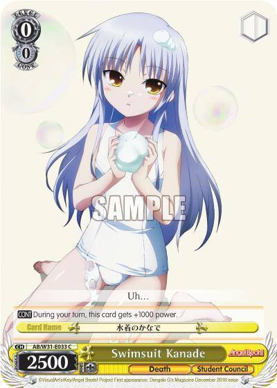 Swimsuit Kanade AB/W31-E033 C Angel Beats! Re:Edit Card