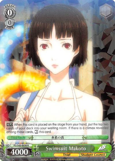 Swimsuit Makoto P5/S45-E030 R Persona 5 Card