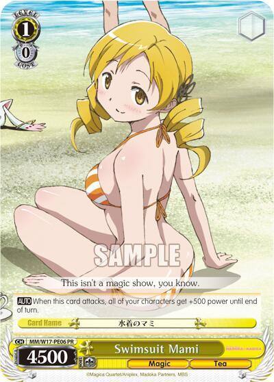 Swimsuit Mami MM/W17-PE06 PR Puella Magi Madoka Magica Card
