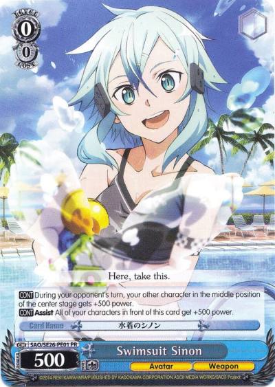Swimsuit Sinon SAO/SE26-PE01 PR Sword Art Online II Vol.2 Card