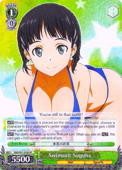 Swimsuit Suguha SAO/S51-E024 R Sword Art Online The Movie: -Ordinal Scale- Card