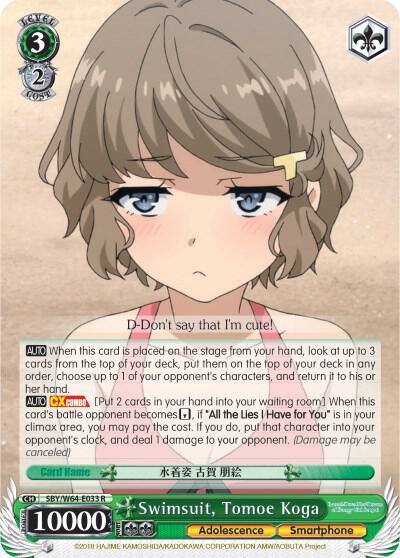 Swimsuit Tomoe Koga SBY/W64-E033 R Rascal Does Not Dream of Bunny Girl Senpai Card