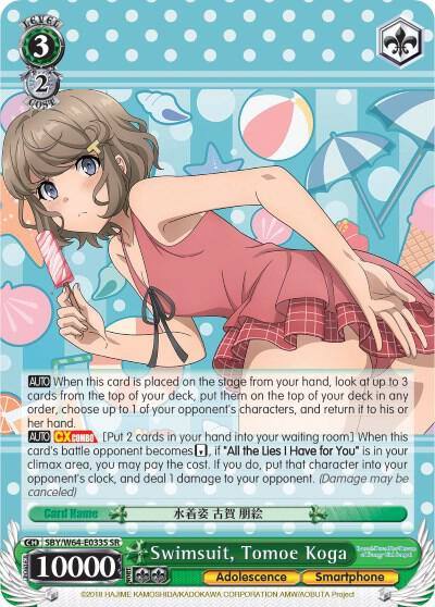 Swimsuit Tomoe Koga SR SBY/W64-E033S SR Rascal Does Not Dream of Bunny Girl Senpai Card