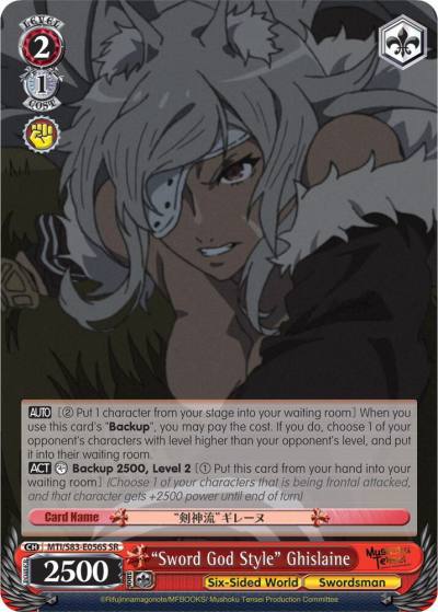 Sword God Style Ghislaine SR MTI/S83-E056S SR Mushoku Tensei: Jobless Reincarnation Card