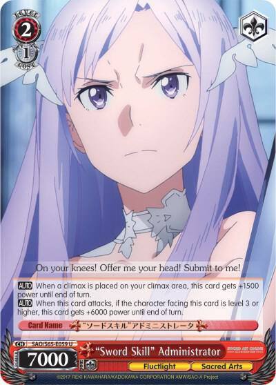 Sword Skill Administrator SAO/S65-E059 U Sword Art Online -Alicization- Card