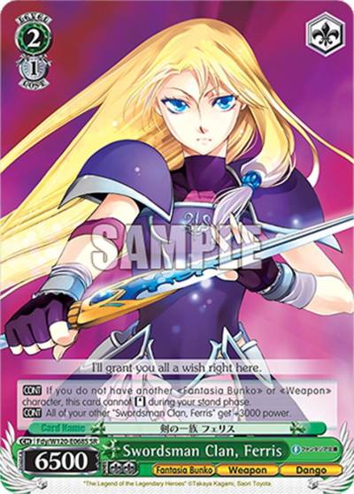 Swordsman Clan Ferris SR Fdy/W120-E068S SR Fujimi Fantasia Bunko Vol.2 Card