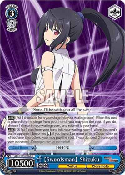 Swordsman Shizuku ARI/S103-E080 R Arifureta: From Commonplace to World's Strongest Card