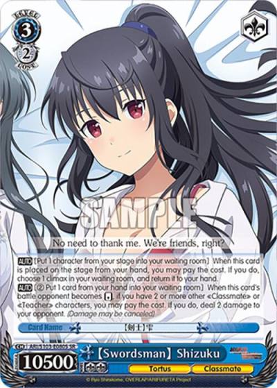 Swordsman Shizuku SR ARI/S103-E080S SR Arifureta: From Commonplace to World's Strongest Card