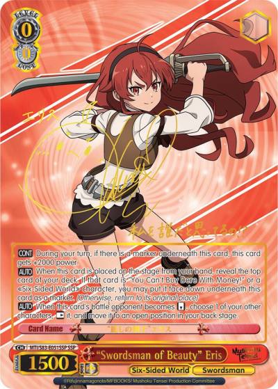 Swordsman of Beauty Eris SSP MTI/S83-E051SSP SSP Mushoku Tensei: Jobless Reincarnation Card