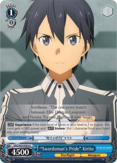 Swordsmans Pride Kirito SAO/S65-E083 U Sword Art Online -Alicization- Card