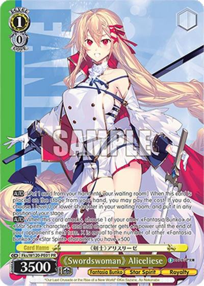 Swordswoman Aliceliese PR Fks/W120-PE01 PR Fujimi Fantasia Bunko Vol.2 Card