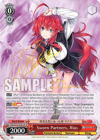 Sworn Partners Rias SP Fdd/W120-E081SP SP Fujimi Fantasia Bunko Vol.2 Card