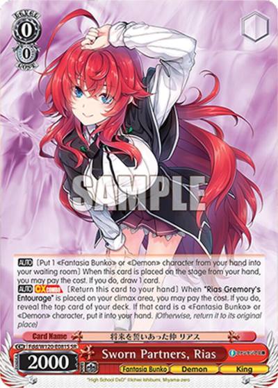 Sworn Partners Rias SR Fdd/W120-E081S SR Fujimi Fantasia Bunko Vol.2 Card