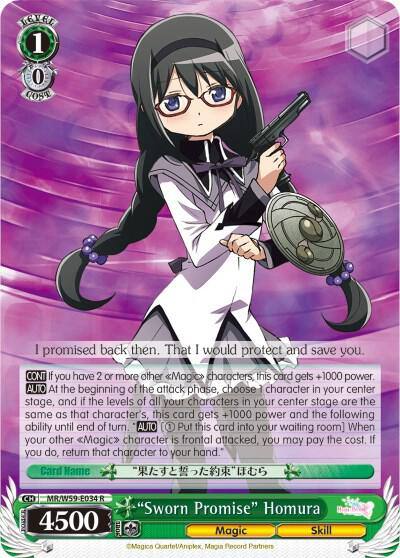 Sworn Promise Homura MR/W59-E034 R Magia Record: Puella Magi Madoka Magica [Side Story] (Mobile) Card