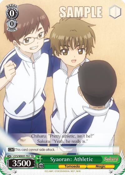 Syaoran Athletic CCS/WX01-T01 TD Cardcaptor Sakura: Clear Card Card