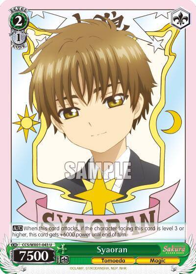 Syaoran CCS/WX01-043 U Cardcaptor Sakura: Clear Card Card