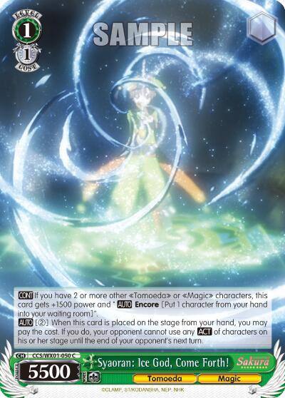 Syaoran Ice God Come Forth CCS/WX01-050 C Cardcaptor Sakura: Clear Card Card