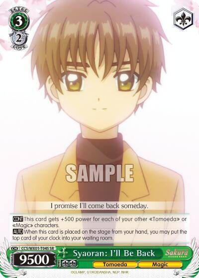Syaoran Ill Be Back SR CCS/WX01-T04S SR Cardcaptor Sakura: Clear Card Card