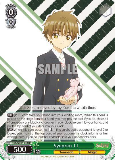 Syaoran Li CCS/WX01-033 RR Cardcaptor Sakura: Clear Card Card