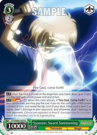 Syaoran Sword Summoning CCS/WX01-037 R Cardcaptor Sakura: Clear Card Card