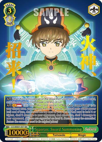 Syaoran Sword Summoning SEC CCS/WX01-037 SEC Cardcaptor Sakura: Clear Card Card