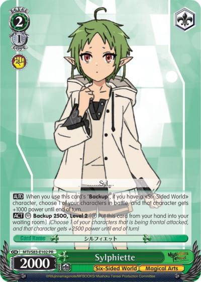 Sylphiette MTI/S83-E102 PR Mushoku Tensei: Jobless Reincarnation Card