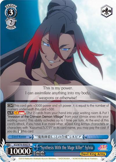 Synthesis With the Mage Killer Sylvia KS/W76-E082 R KonoSuba The Movie: Legend of Crimson Card
