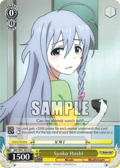 Syoko Hoshi IMC/W41-E013 U The iDOLM@STER Cinderella Girls Card