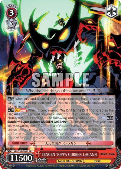 TENGEN TOPPA GURREN LAGANN GL/S52-E063 Gurren Lagann Card
