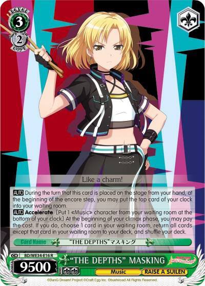 THE DEPTHS MASKING BD/WE34-E16 R Morfonica x RAISE A SUILEN Card
