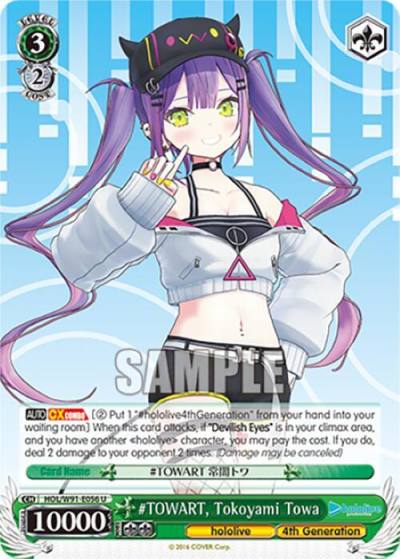 TOWART Tokoyami Towa HOL/W91-E056 U hololive production Card