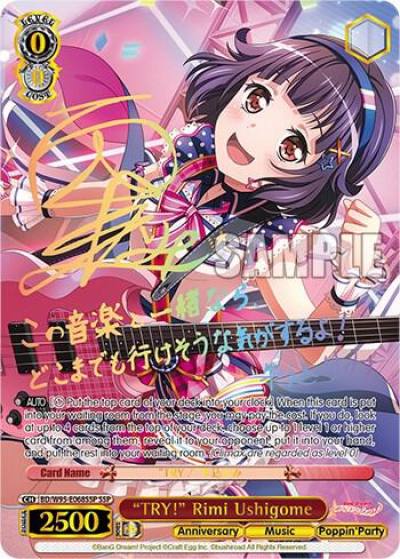 TRY Rimi Ushigome SSP BD/W95-E068SSP SSP BanG Dream! Girls Band Party! 5th Anniversary Card
