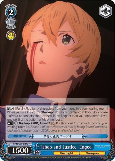 Taboo and Justice Eugeo SAO/S65-E077 R Sword Art Online -Alicization- Card