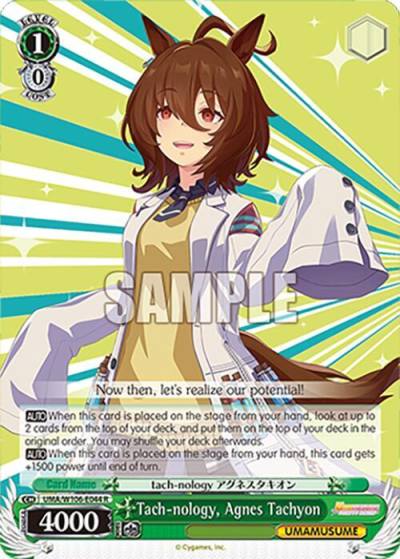 Tach nology Agnes Tachyon UMA/W106-E044 Umamusume: Pretty Derby Card