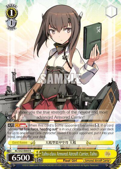 Taiho class Armored Aircraft Carrier Taiho KC/S42-E004 R KanColle: Arrival! Reinforcement Fleets from Europe! Card