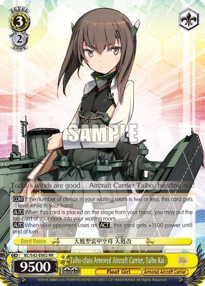 Taiho class Armored Aircraft Carrier Taiho Kai KC/S42-E002 RR KanColle: Arrival! Reinforcement Fleets from Europe! Card