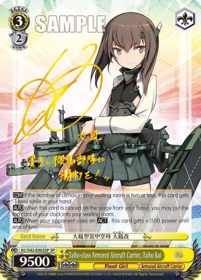 Taiho class Armored Aircraft Carrier Taiho Kai SP KC/S42-E002SP SP KanColle: Arrival! Reinforcement Fleets from Europe! Card