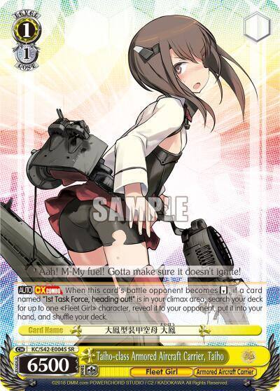Taiho class Armored Aircraft Carrier Taiho SR KC/S42-E004S SR KanColle: Arrival! Reinforcement Fleets from Europe! Card