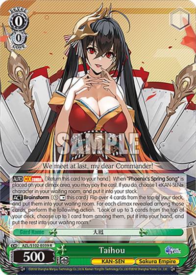 Taihou AZL/S102-E039 R Azur Lane Card