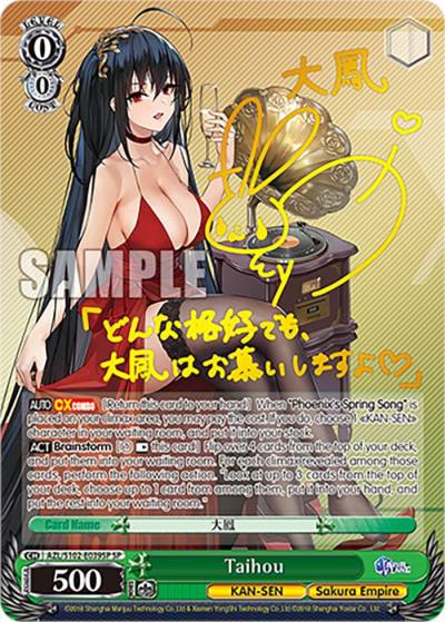 Taihou SP Gold Signature AZL/S102-E039SP SP Azur Lane Card