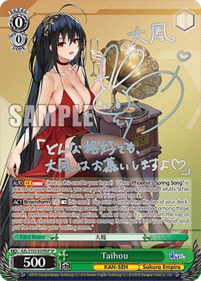 Taihou SP Silver Signature AZL/S102-E039SP SP Azur Lane Card