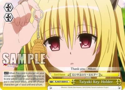 Taiyaki Key Holder Yellow TL/W37-E029 CC To Loveru Darkness 2nd Card