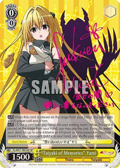 Taiyaki of Memories Yami SP TL/W37-TE01SP SP To Loveru Darkness 2nd Card