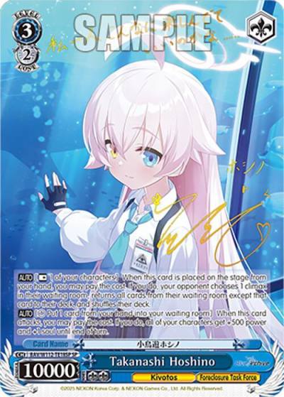 Takanashi Hoshino SP BAV/W112-TE18SP SP Blue Archive Card