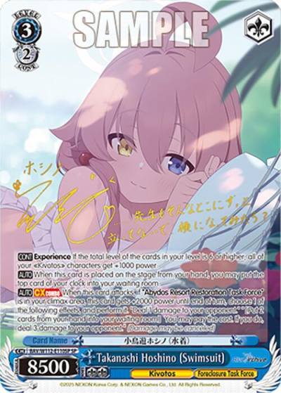 Takanashi Hoshino Swimsuit SP BAV/W112-E110SP SP Blue Archive Card