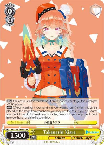 Takanashi Kiara Foil HOL/W91-PE06S PR hololive production Card